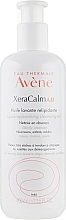 Очищающее масло для сухой кожи - Avene XeraCalm A.D Lipid-Replenishing Cleansing Oil — фото N1