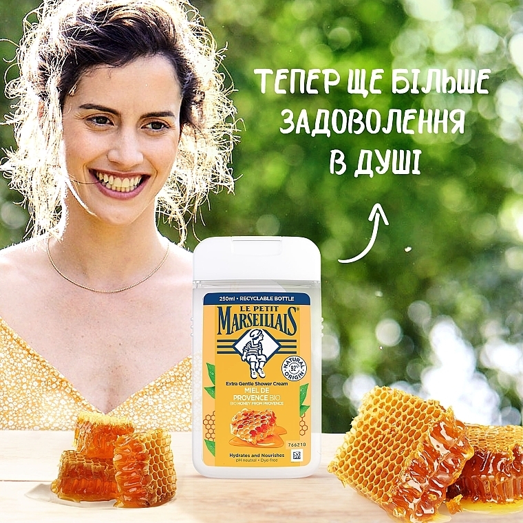 Біо-гель для душу «Медова насолода» - Le Petit Marseillais Bio Honey від Provence Extra Gentle Shower Cream — фото N2