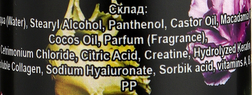 Aleksa Spray - Ароматизированный кератиновый спрей для волос AS34 — фото N3