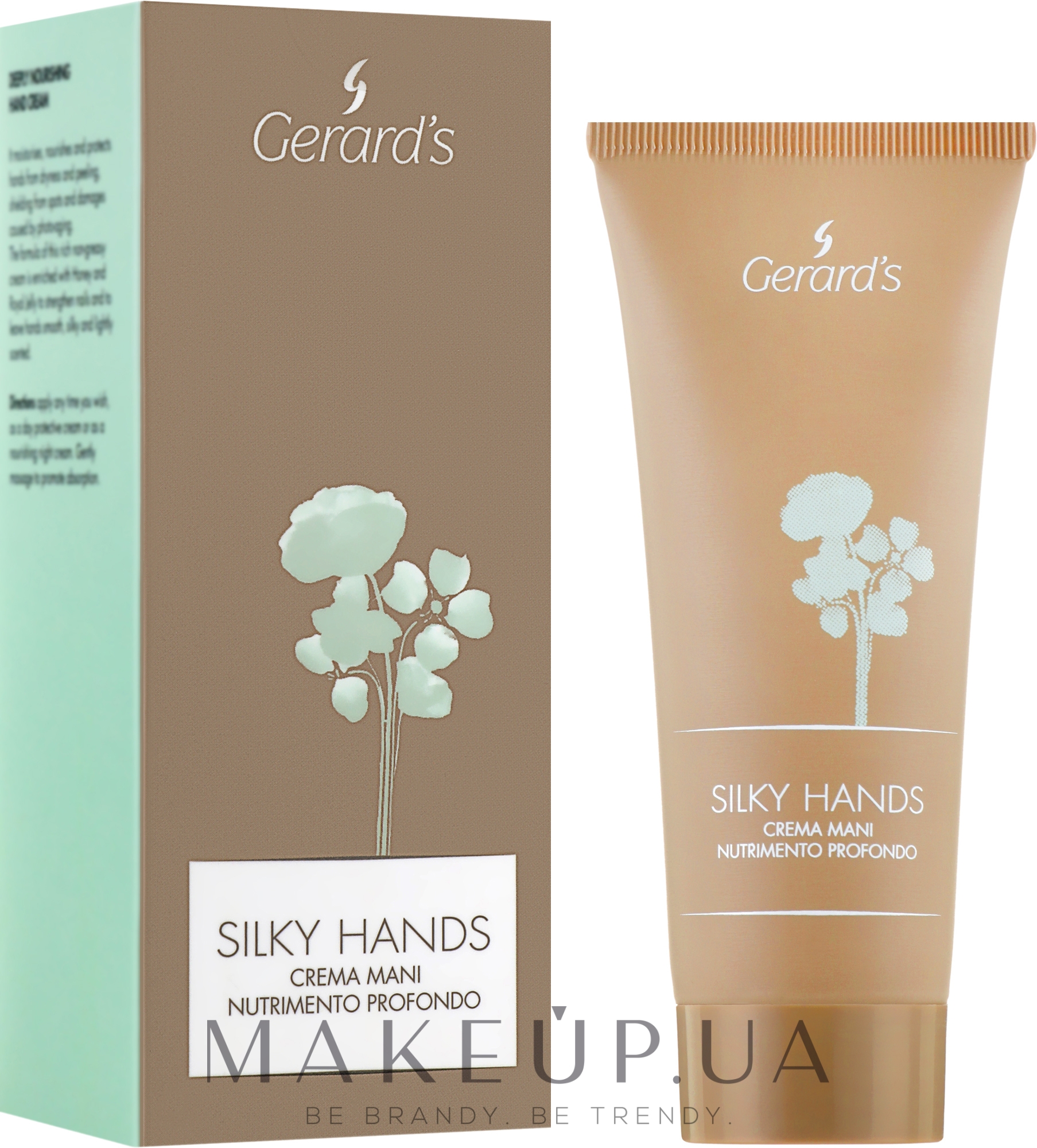 Крем для рук - Gerard's Cosmetics Must Have Body Silky Hands — фото 75ml