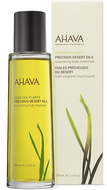 Питательное масло для тела «Драгоценные пустынные масла» - Ahava Deadsea Plants Precious Desert Oils — фото N2