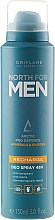 Парфумерія, косметика Спрей дезодорант-антиперспірант - Oriflame North For Men Recharge Deo Spray