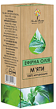 Духи, Парфюмерия, косметика Эфирное масло мяты - Green Pharm Cosmetic The Lab Beauty