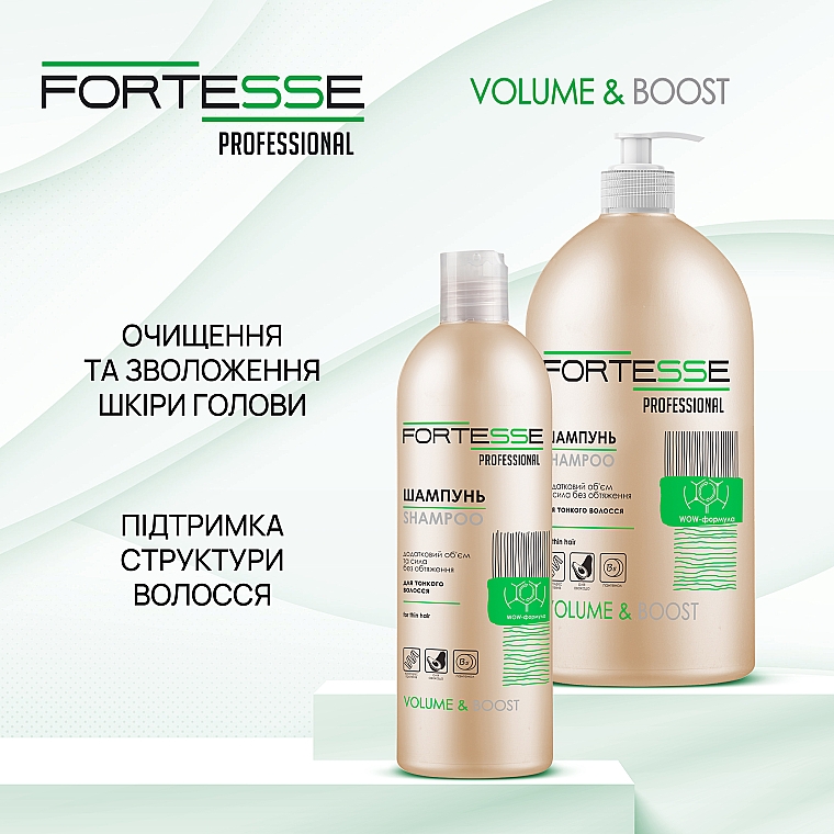 Шампунь для об'єму волосся - Fortesse Professional Volume & Boost Shampoo For Thin Hair — фото N5