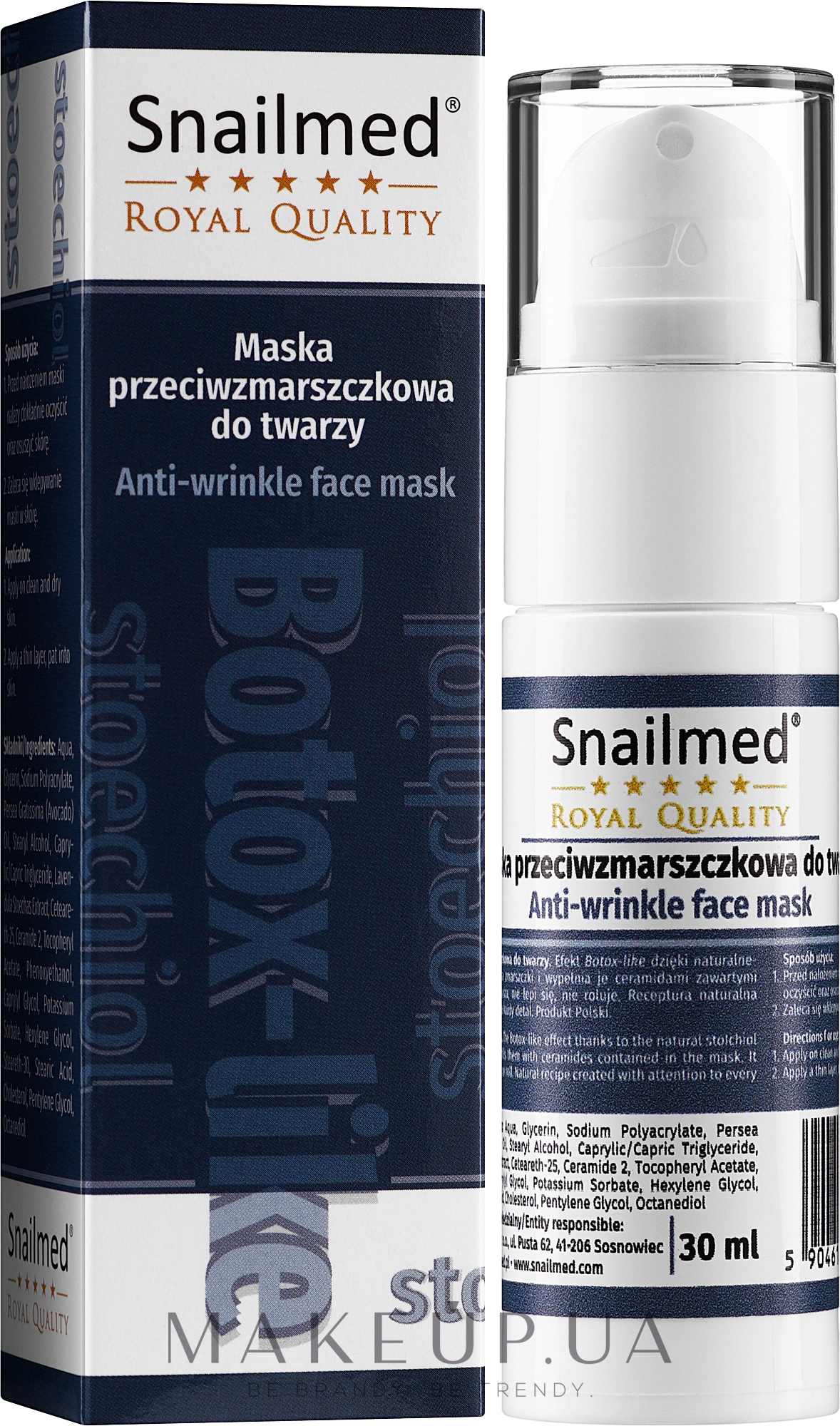 Активная ботокс-маска против морщин - Snailmed Royal Quality Anti-Wrinkle Face Mask — фото 30ml