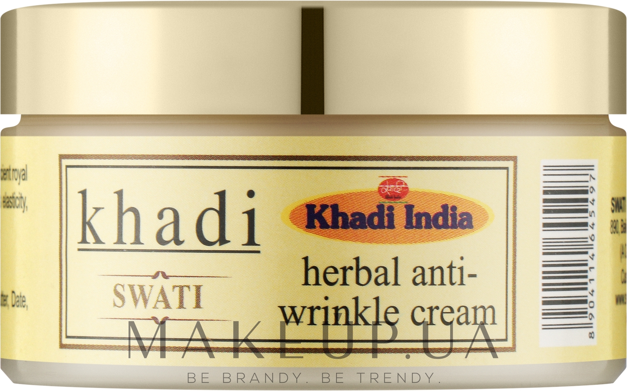 Аюрведичний трав'яний крем проти зморщок - Khadi Swati Ayurvedic Anti-Wrinkle Cream — фото 50g