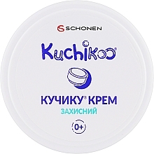 Парфумерія, косметика Захисний крем з оксидом цинку (банка) - Kuchikoo