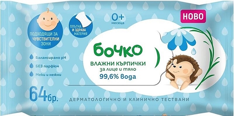 Вологі серветки для обличчя й тіла 99,6% вода, 64 шт. - Bochko — фото N1