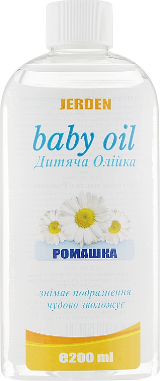 Детское масло "Ромашка" - Jerden Baby Oil — фото N3