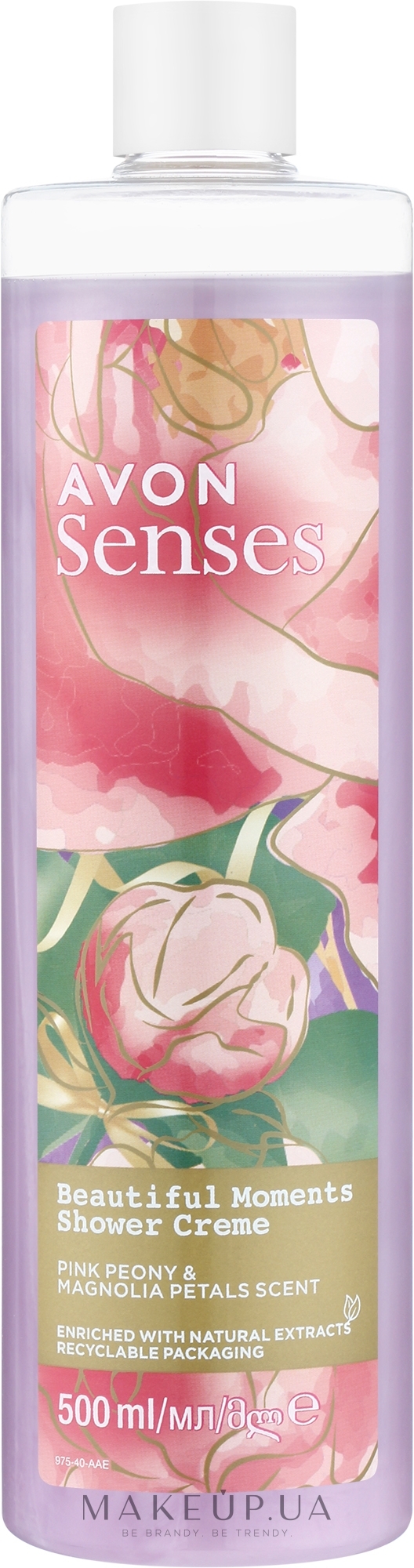 Кремовый гель для душа "Великолепные моменты" - Avon Senses Beautiful Momonts Shower Creme — фото 500ml