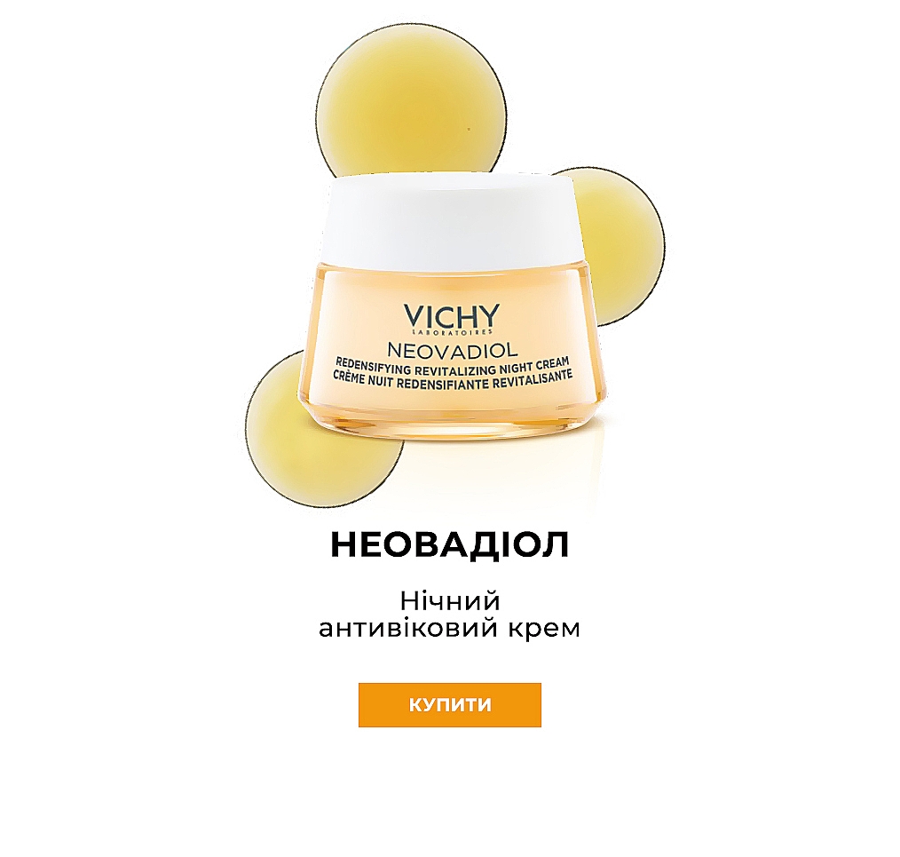 Vichy Neovadiol Redensifying Revitalizing Night Cream