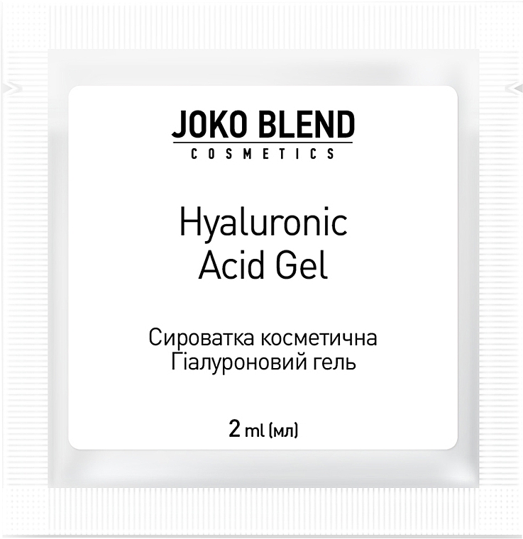 Набор - Joko Blend Tropical (f/gel/2ml + b/bomb/200g + eye patches/2pc + b/but/200ml + acc) — фото N5