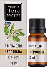 Эфирное масло нероли - Flora Secret — фото N2