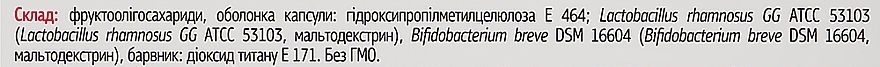 Дієтична добавка - DermaPRO 30 — фото N4