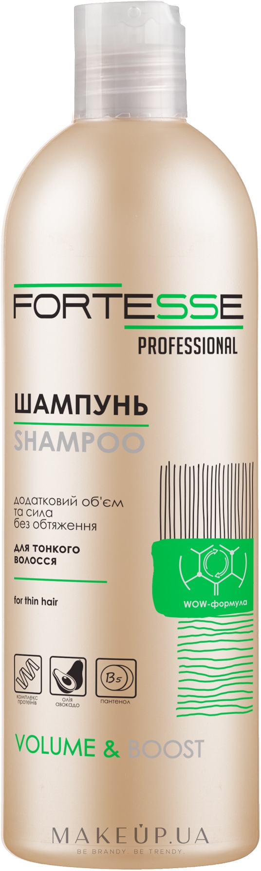 Шампунь для об'єму волосся - Fortesse Professional Volume & Boost Shampoo For Thin Hair — фото 400ml