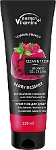 Духи, Парфюмерия, косметика Крем-гель для душа - Energy of Vitamins Cream Shower Gel Berry Dessert