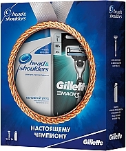 Набір - Gillette and Head & Shoulders (razor + shmp/200ml) — фото N4