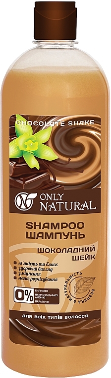 Шампунь "Шоколадний шейк" - Only Natural — фото N1