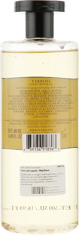 Гель для душу "Вербена" - Naturally European Shower Gel Verbena — фото N2