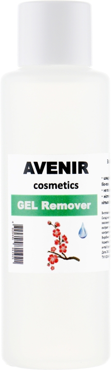 Жидкость для снятия гель-лака "Сакура" - Avenir Cosmetics Gel Remover — фото N3