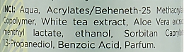 Гель до депиляции и шугаринга с экстрактом белого чая и алоэ вера - SkinLoveSpa White Tea — фото N3