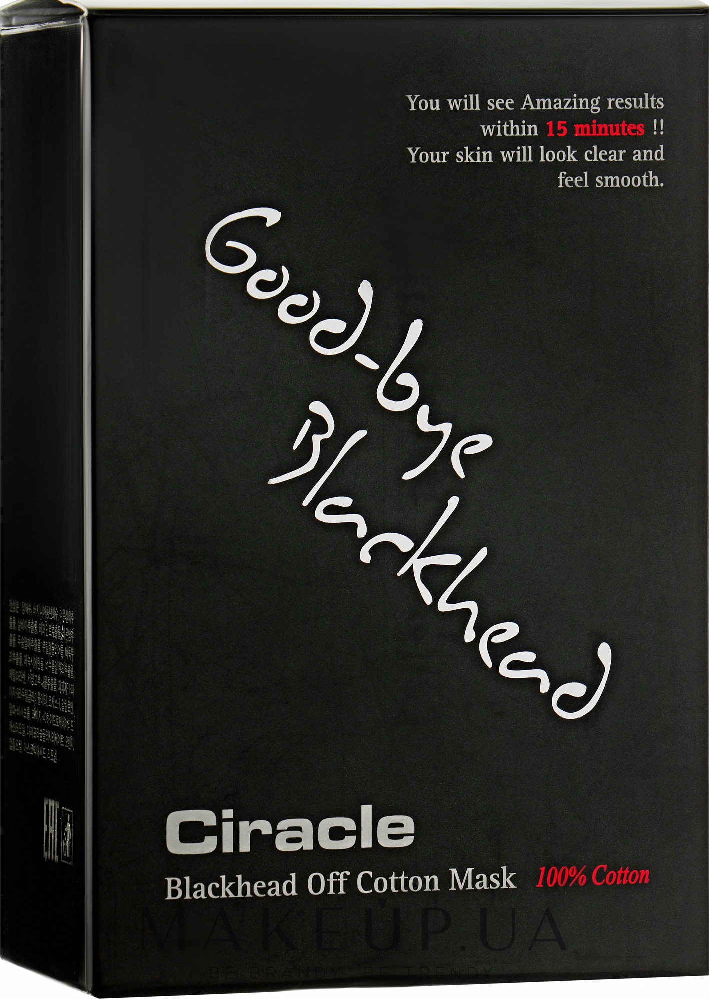 Маска для видалення чорних точок - Ciracle Blackhead Off Cotton Mask — фото 20x5ml