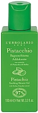 L'Erbolario Pistacchio - Гель для душа — фото N1