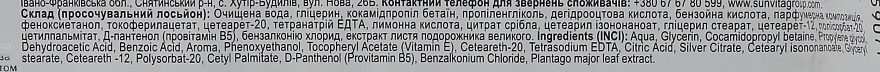 Салфетки влажные "Антибактериальные", 120шт - Naturelle Antibacterial D-Panthenol — фото N3