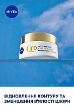 Восстанавливающий дневной крем против морщин SPF15 - NIVEA Q10 Anti-Wrinkle Extra Nourish Restoring Day Care SPF15 — фото N3