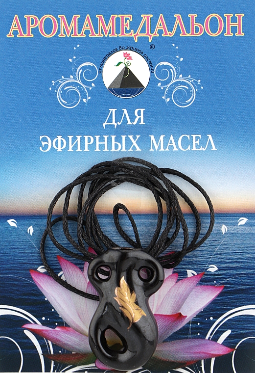 Аромакулон на шкіряному шнурку, глечик, темно-коричневий з листком - Адверсо — фото N1