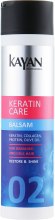 Бальзам для поврежденных и тусклых волос - Kayan Professional Keratin Care Balsam  — фото N1