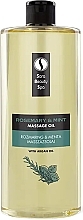 Духи, Парфюмерия, косметика Массажное масло "Розмарин и мята" - Sara Beauty Spa Rosemary & Mint Massage Oil