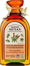 Духи, Парфюмерия, косметика УЦЕНКА Масло касторовое для мытья и укрепления волос - Зеленая Аптека *