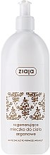Парфумерія, косметика Молочко для сухої шкіри з аргановою олією - Ziaja Milk for Dry Skin With Argan Oil