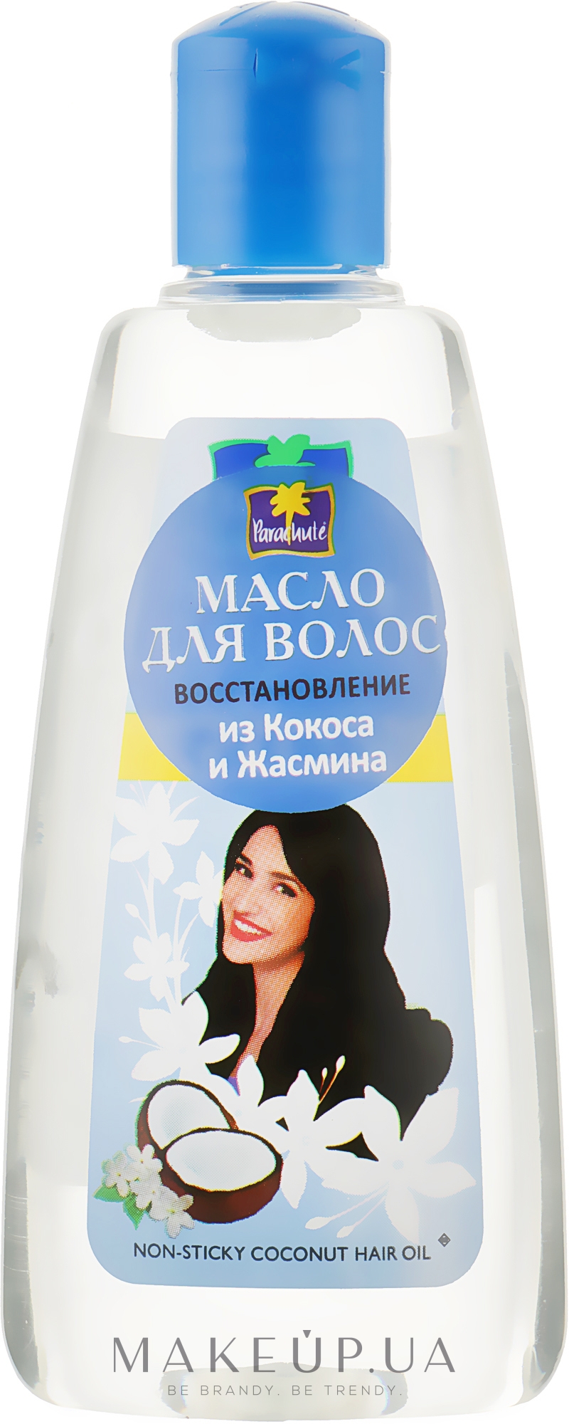 Натуральная маска для волос 500g кокосовое масло maldives dreams