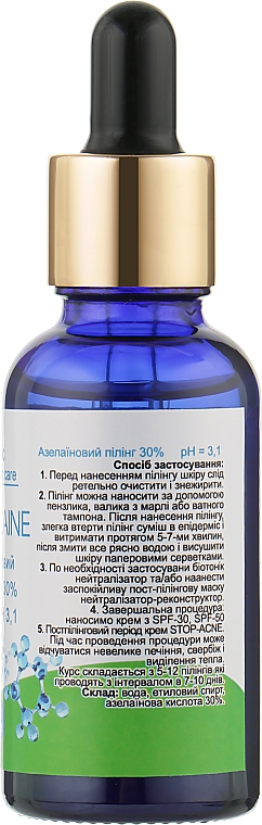 Пілінг з азелаїновою кислотою 30% - H2Organic Peeling Azelaine 30% — фото N2