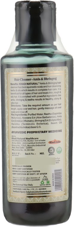 Аюрведичний шампунь "Амла і брингарадж" - Khadi Natural Ayurvedic Amla & Bhringraj Hair Cleanser — фото N4