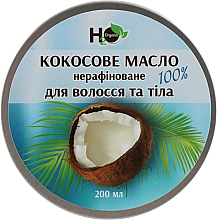 Парфумерія, косметика Кокосова олія нерафінована - H2Organic