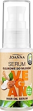 Парфумерія, косметика Сироватка для волосся "4 олії" - Joanna Vegan Hair Oil Serum