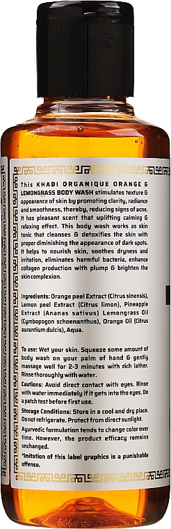 Натуральний аюрведичний гель для душу "Апельсин і лемонграс" - Khadi Organique Orange & Lemongrass Body Wash — фото N4