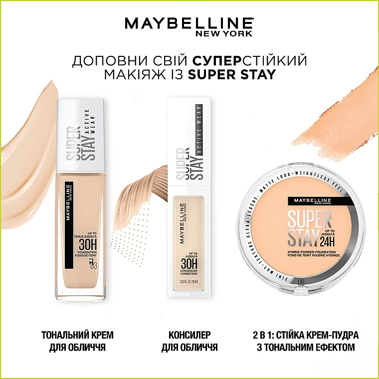 Стойкая крем-пудра с тональным эффектом для лица - Maybelline New York SuperStay 24HR Hybrid Powder Foundation — фото N10