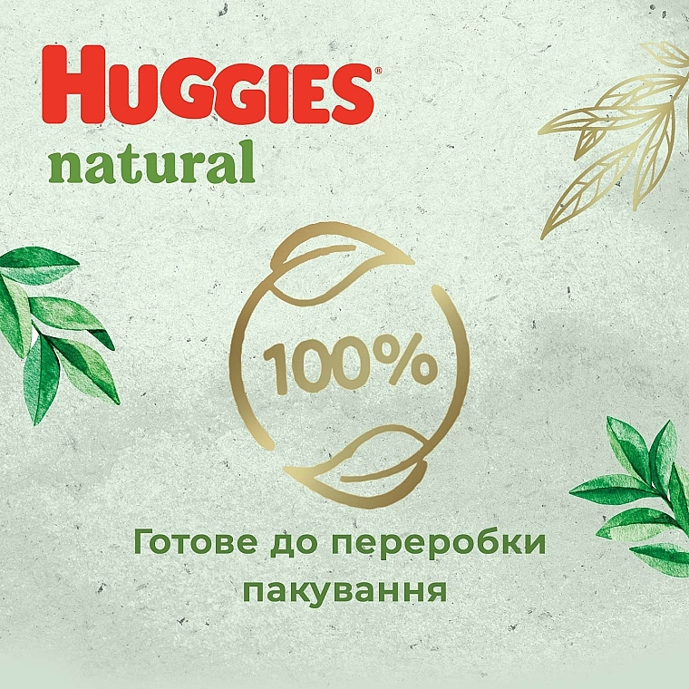 Подгузники-трусики Huggies Natural 6 (15 кг), 26 шт - Huggies — фото N11
