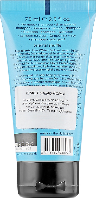 Шампунь для волосся - Mades Cosmetics Greetings Shampoo New York — фото N2