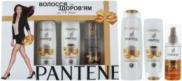 Духи, Парфюмерия, косметика Набор "Интенсивное восстановление" - Pantene Pro-V (shm/250ml + balm/200ml + spray/150ml)