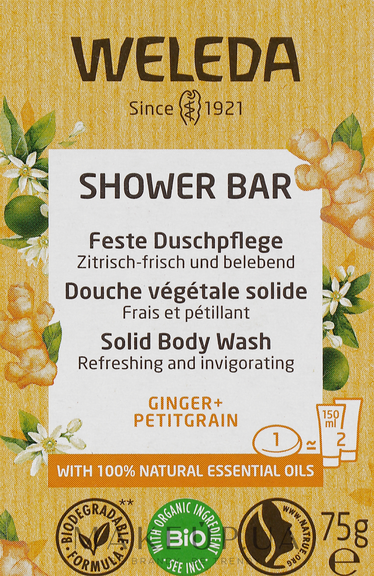Твердий арома-бар для душу "Імбир та Гіркий апельсин" - Weleda Shower Bar Solid Body Wash Ginger+Petitgrain — фото 75g