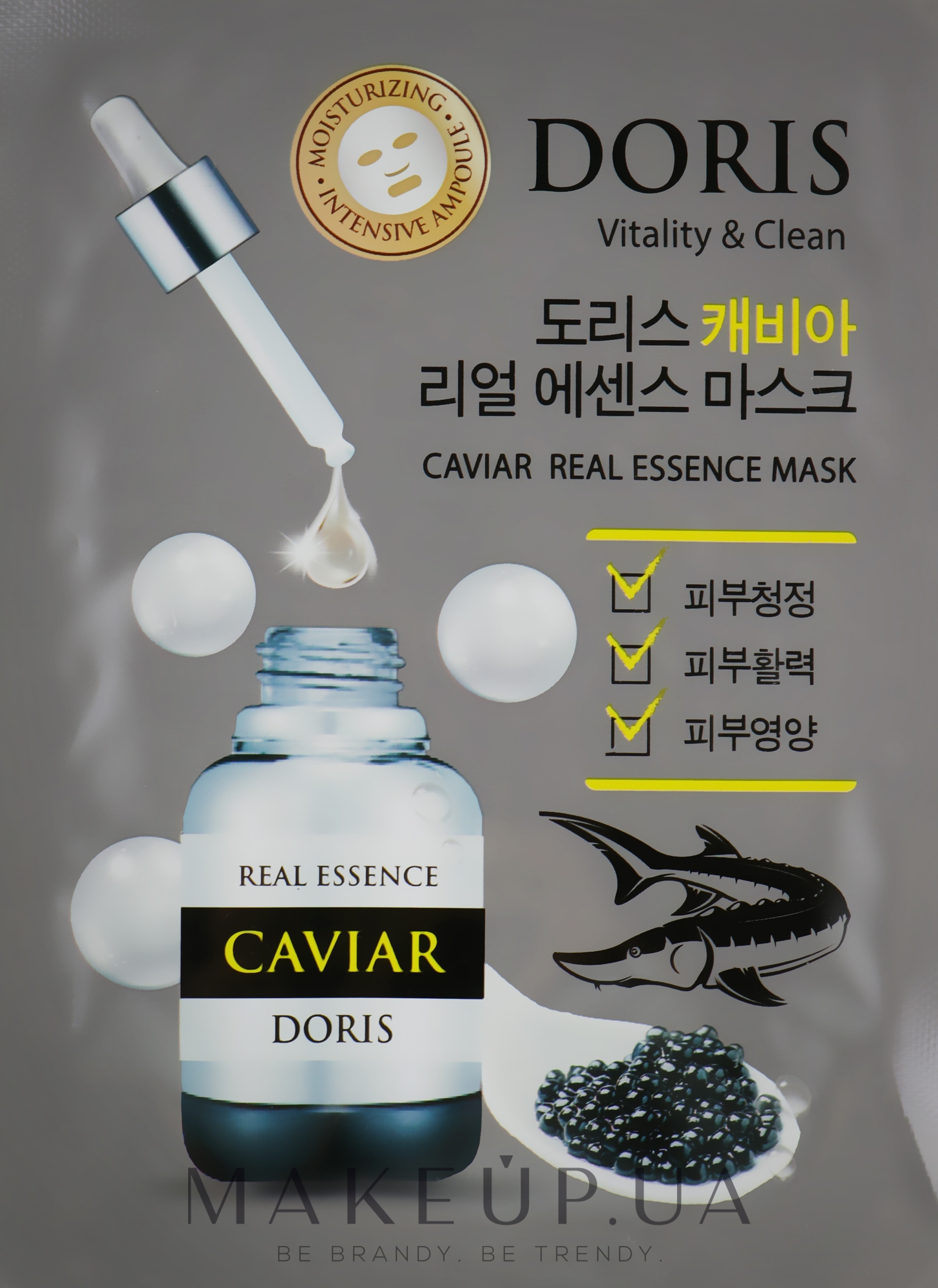 Ампульна маска для обличчя з екстрактом чорної ікри - Doris Caviar Real Essence Mask — фото 25ml