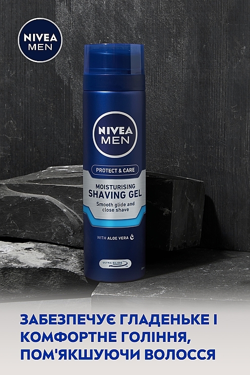 Увлажняющий гель для бритья "Защита и уход" - NIVEA MEN Moisturising Shaving Gel — фото N4