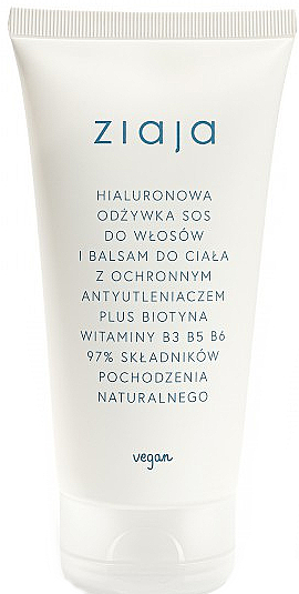 Гиалуроновый кондиционер для волос и лосьон для тела - Ziaja Limited Sos Hyaluronic Hair Conditioner and Body Lotion — фото N1