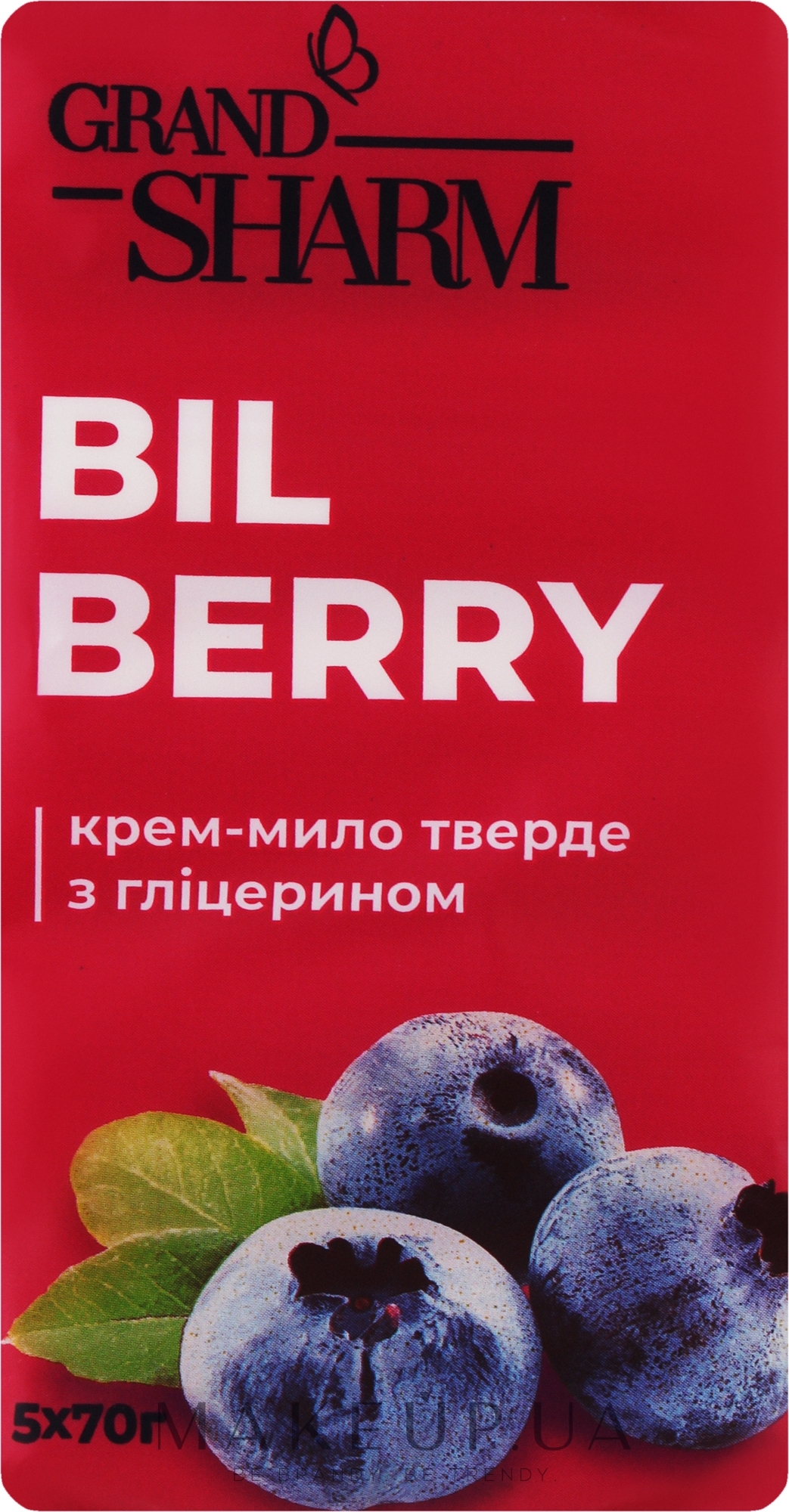 Мило туалетне "Чорниця" - Grand Шарм Bil Berry Cream Soap With Glycerin — фото 5x70g