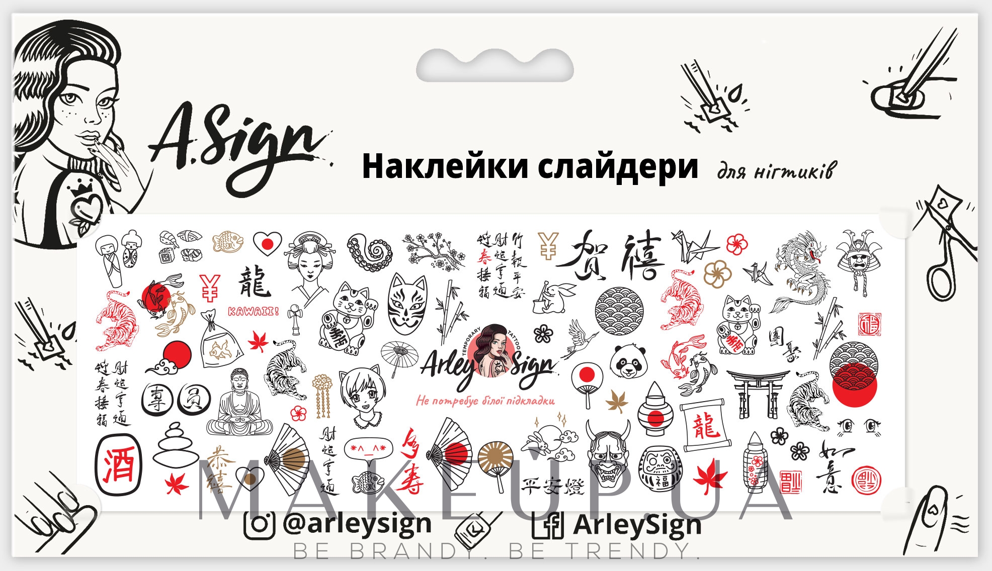 Наклейка-слайдер для ногтей "Beautiful China" - Arley Sign — фото 3g